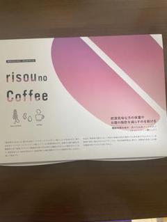 新品未使用、risou no Coffee 新品・未開封】「☆risou no coffee 10包☆」 - メルカリ
