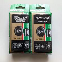 2個セット 写ルンです シンプルエース 27枚撮 - メルカリ