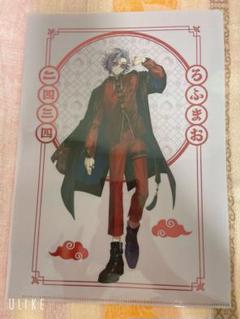 不破湊 フィギュア 2516 未開封 ◇新品未開封 にじさんじ ねんどろいど 2516 フィギュア 不破湊