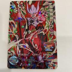 (未使用･未開封品)　スーパードラゴンボールヒーローズ第6弾/SH6-SEC 暗黒魔神ブウ：ゼノ　UR wyeba8q Amazon.co.jp: スーパードラゴンボールヒーローズ第6弾/SH6-SEC