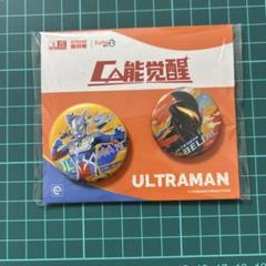 ウルトラエッグ　中国限定　ウルトラマンゼロ編　5種 Amazon.co.jp: ウルトラエッグ 中国限定 ウルトラマンゼロ