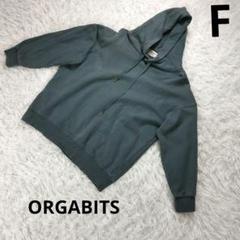 オンワード　『ORGABITS』　パーカー　グリーン系　フリーサイズ　レディース