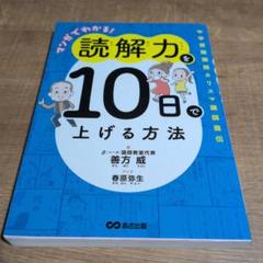 2025年最新】中古参考書の人気アイテム - メルカリ