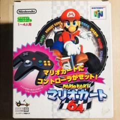 ニンテンドー64 マリオカート64 コントローラーセット