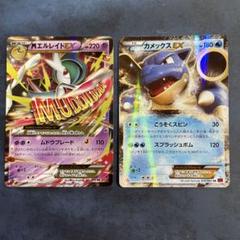 ジャローダex SAR | Shop at Mercari from Japan! | Buyee