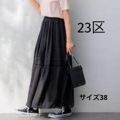 23区フレアスカート ひざ丈 ティアードデザインブラック新品未