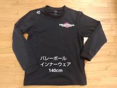 ☆美品 イグニオ レディース スノーウェア L ディズニーコラボ 送料無料！ ocstyle_160010013