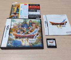 ドラゴンクエスト6　ドラクエ6　DS Nintendo