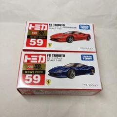 トミカ 究極のギフト お歳暮にどうぞ☆トミカギフト フェラーリ