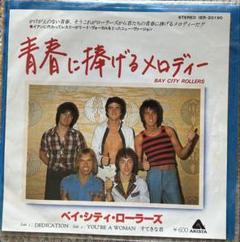 2025年最新】ラーズ レコードの人気アイテム - メルカリ