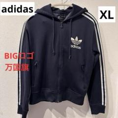 アディダス　トラックジャケット　ジャージ　万国旗　ネイビー XL レア古着
