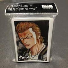 ◆新品◆俺たちの燃えスリーブクローズ×WORST 『 鈴蘭最強の男 坊屋春道 』 m24405685890_1.jpg?1717804084