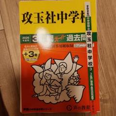 2025年最新】カウズアートブックの人気アイテム - メルカリ