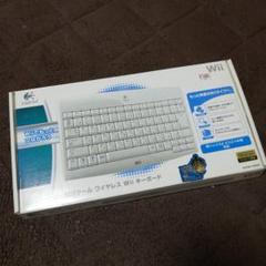 新品 MHKB-12000:モンスターハンターWiiロジクールワイヤレス 2025年最新】ロジクール ワイヤレス Wii キーボードの人気