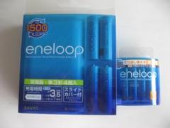 エネループ 単3形4個・単2形4個付 急速充電器