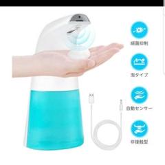 新品 ソープディスペンサー 泡 自動 【2020年最新版】高感度センサー