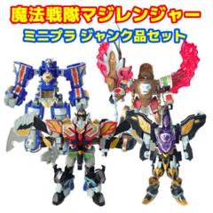 2025年最新】マジキング ミニプラの人気アイテム - メルカリ