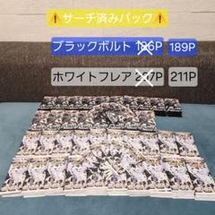 即購入⭕ そらる あたり 当たり ブロマイド フォトカード ハイタッチ ユメトキ そらる ユメトキ 当たり ブロマイド ハイタッチ券 グッズ