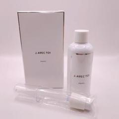 【新品未開封】ｊノリツグ化粧水バベルⅲ2本セット J.AVEC TOIトリートメントローションパベル Ⅲ - FW JAPAN SHOP