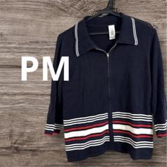 匿名配送✨PM ネイビーガーデンガン