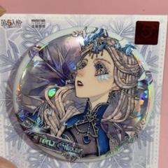 2025年最新】アイデンティティ 祭司の人気アイテム - メルカリ