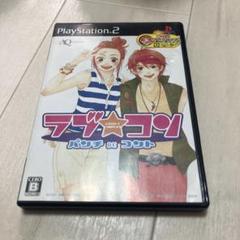 ラブ★コン パンチ DE コント 通常版　ps2 L