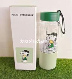 【新品未使用】スターバックス スヌーピー 水筒 Amazon | STARBUCKS スターバックス PEANUTS ステンレスボトル