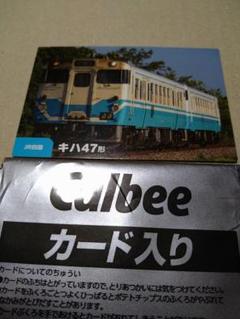 ますこっとれいん第2弾！平妻タイプのクハ47のサンプル到着！ | 鉄道ホビダス