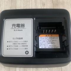 【新品　未使用　未開封】充電器 X92-10 充電器 X92-10(充電器のみ) - アクセサリー低 価格