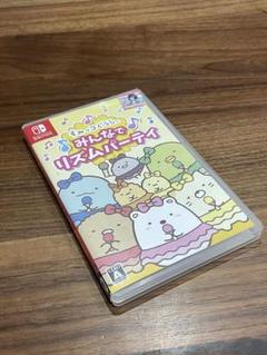すみっコぐらし　みんなでリズムパーティ