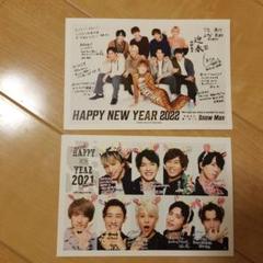 2025年最新】ジャニーズ 年賀状の人気アイテム - メルカリ