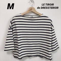 LE TiROiR de DRESSTERIOR ボーダー　五部丈　M