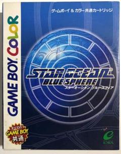 ゲームボーイカラー版 スターオーシャン（中古品、ジャンク品） ゲームボーイカラー版 スターオーシャン（中古品、ジャンク品