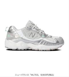 楽天市場】newbalance 703（靴サイズ（cm）26.0）の通販