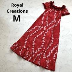 Royal Creations ムームー ドレス　M 赤