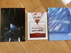 2025年最新】glay 会報の人気アイテム - メルカリ