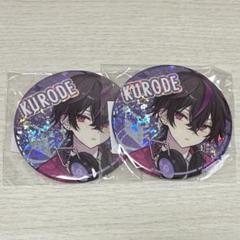 フラガリアメモリーズ　クロード　KURODE まとめ売り クロード | CHARACTER | フラガリアメモリーズ公式サイト