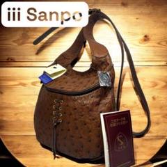 【 JRAタグ付き 】SANPO オーストリッチ 本革 ハンドバッグ グレー SANPO - JRA公式 オーストリッチ革ハンドバッグ 未使用近美品