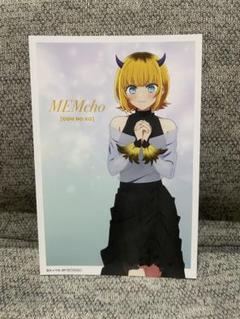 推しの子 当選 ブロマイド 非売品 MEMちょ 楽天市場】【推しの子】 ブロマイドセット【MEMちょ】 : しー