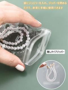 PVCジュエリー袋 5×7cm 8×12cm 60枚セット ジッパー 透明