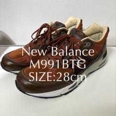 seika様専用 ニューバランスU991NV2 28cm 美品（楽天市場】New