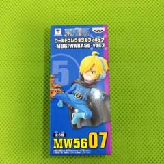 2025年最新】コレクタブル MUGIWARA56 vol.2の人気アイテム