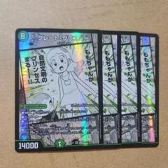 2025年最新】グラスパーの人気アイテム - メルカリ