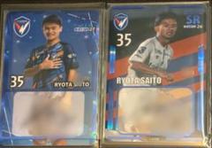オンサイトカード　長崎　齋藤 遼太選手