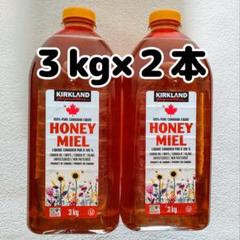 2025年最新】コストコ はちみつ 3kgの人気アイテム - メルカリ