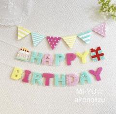 三角フラッグとハッピーバースデーガーランド⭐︎キャンディポップ　お誕生日　撮影のサムネイル