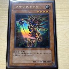 遊戯王 アマゾネスの剣士 未開封 ノーパラ プロモ PC7-JP002 2025年最新】アマゾネスの剣士の人気アイテム - メルカリ