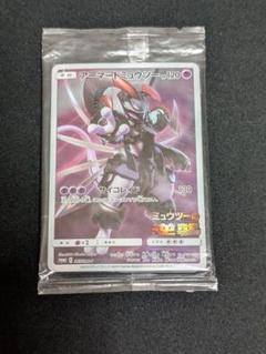 カボ様　【未開封】アーマードミュウツー 未開封 10枚セット カボ様 【未開封】アーマードミュウツー 未開封 10枚セット