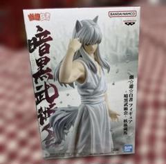 2025年最新】幽遊白書 フィギュア 蔵馬の人気アイテム - メルカリ