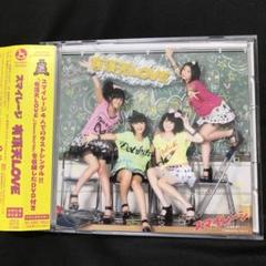 2025年最新】有頂天 cdの人気アイテム - メルカリ